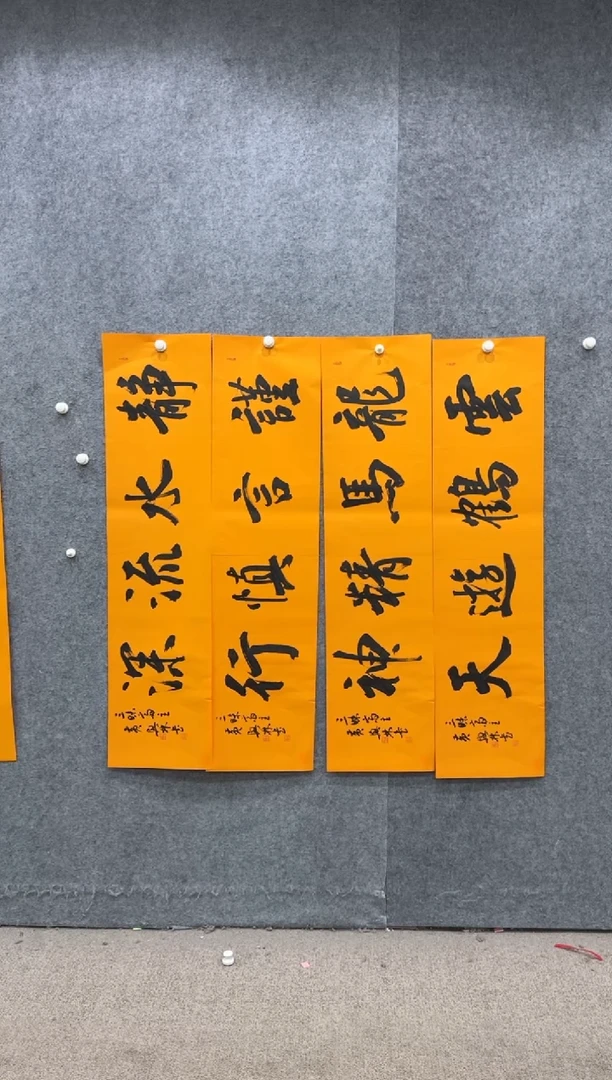 【闪购商品】书法pmw不二轩旗舰店书法HXL1