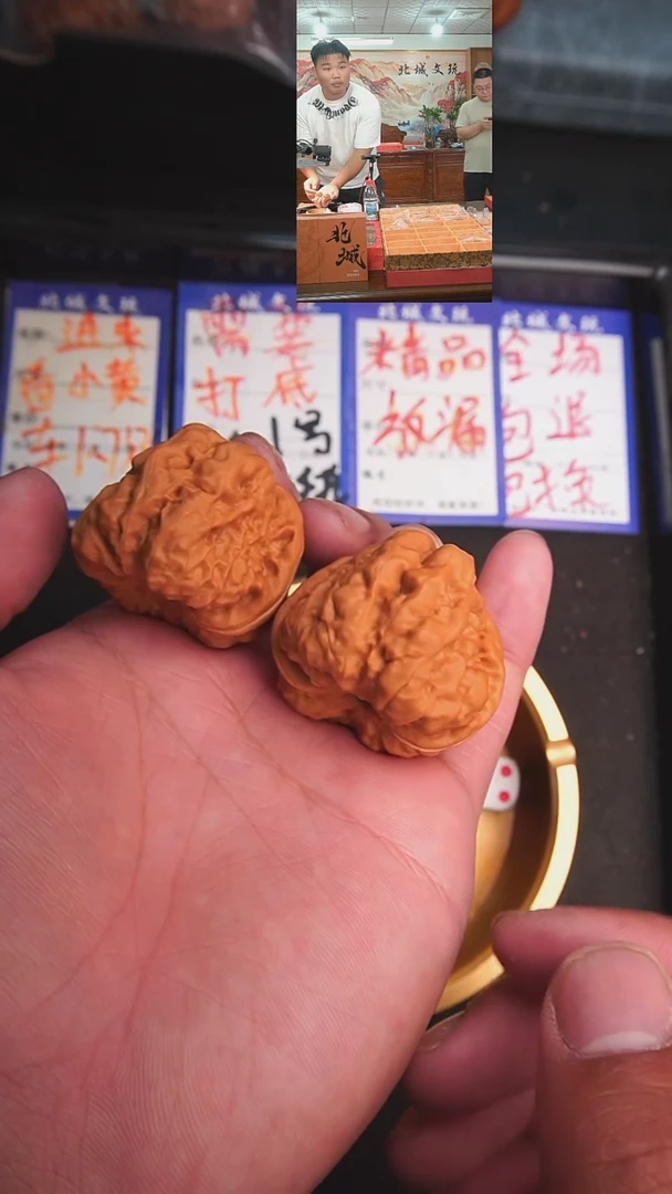 文玩核桃把件59号43蛤蟆头 全品 已打底