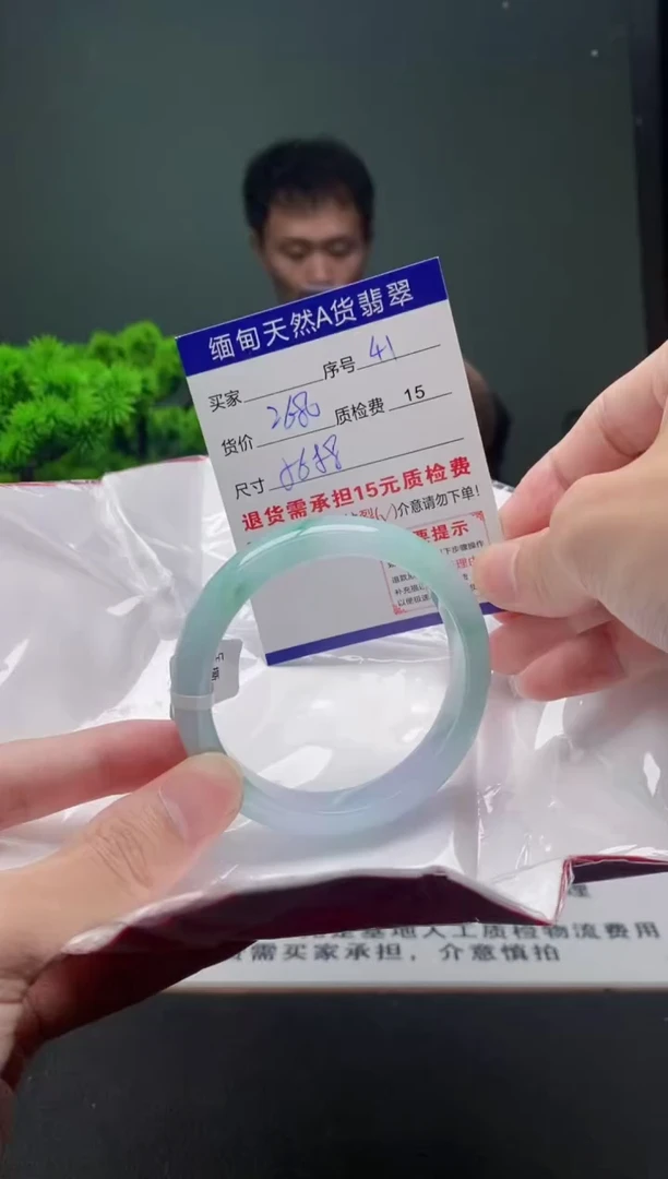 翡翠手镯未镶嵌41缅甸天然A货翡翠需包容瑕疵，介意慎拍