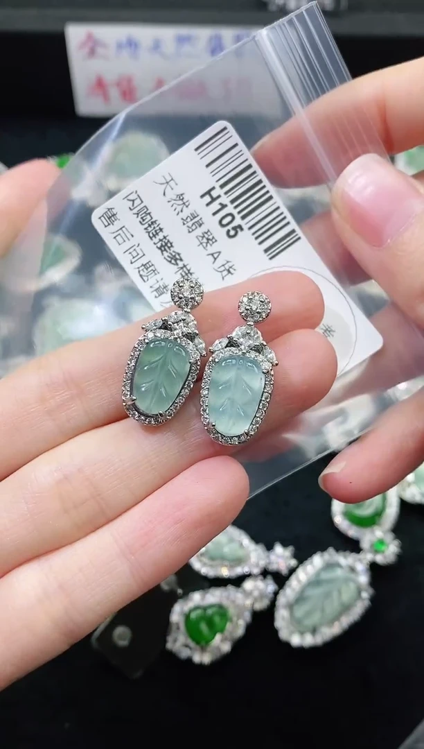 【闪购商品】翡翠颈饰未镶嵌精美翡翠-多样性只发一件