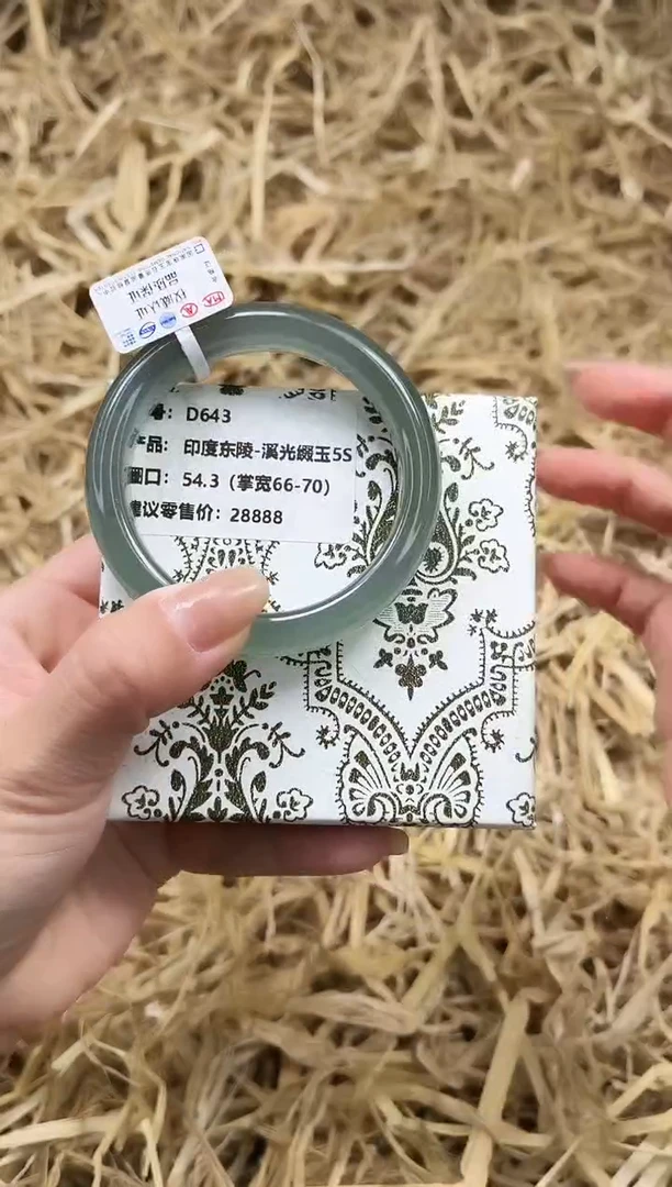 未镶嵌手镯石英质玉D643-54.3