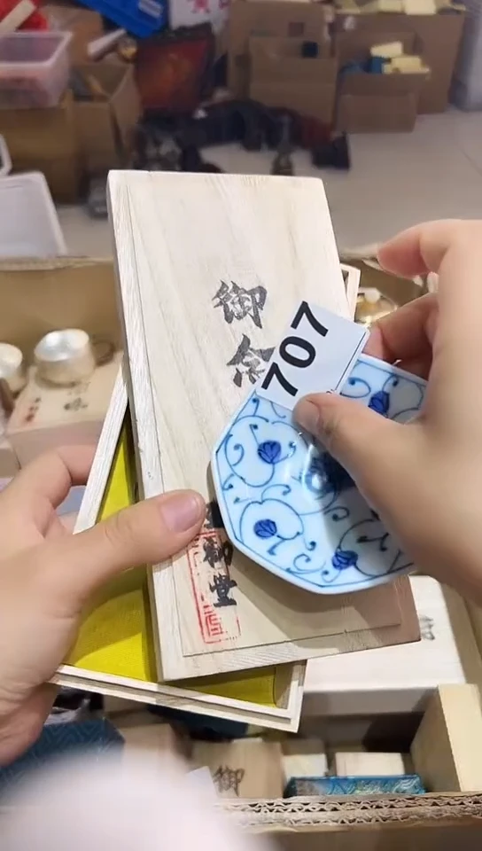 瓷片温**光707