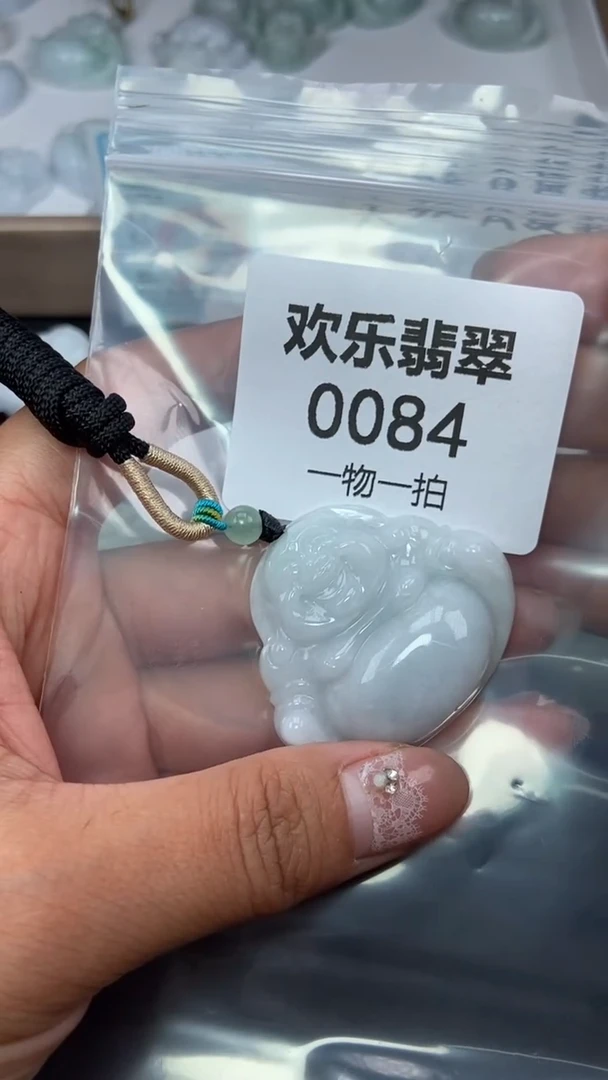 颈饰未镶嵌翡翠缅甸天然翡翠0084