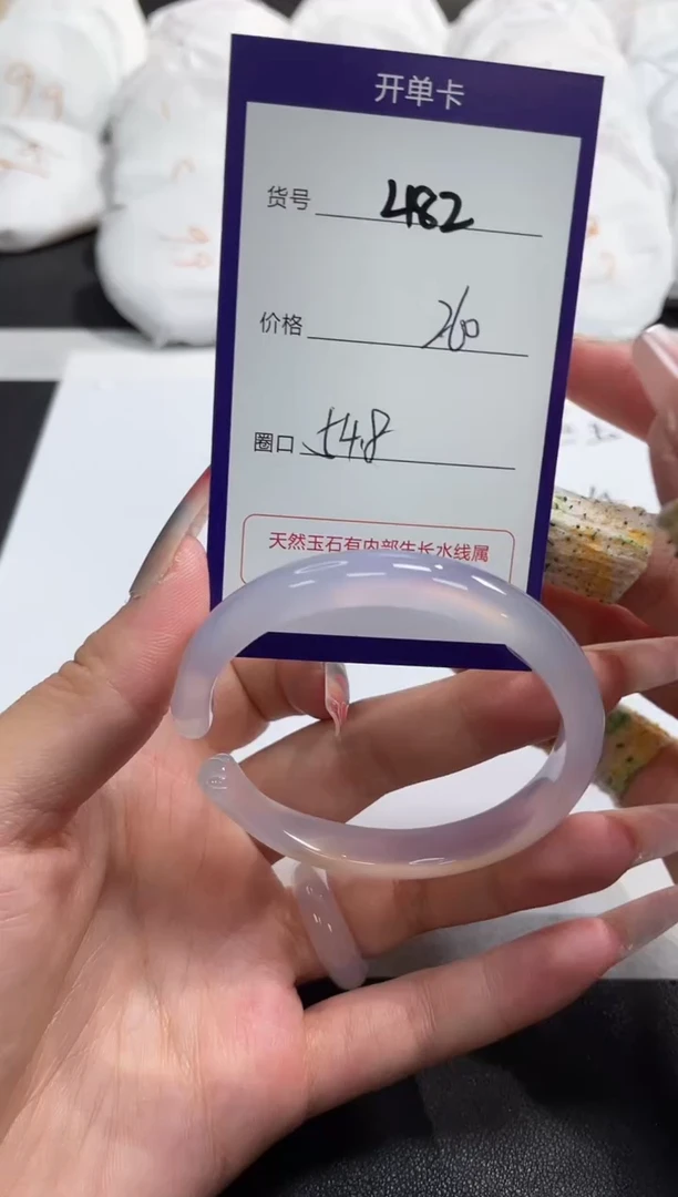 【闪购商品】玛瑙/玉髓手镯未镶嵌482