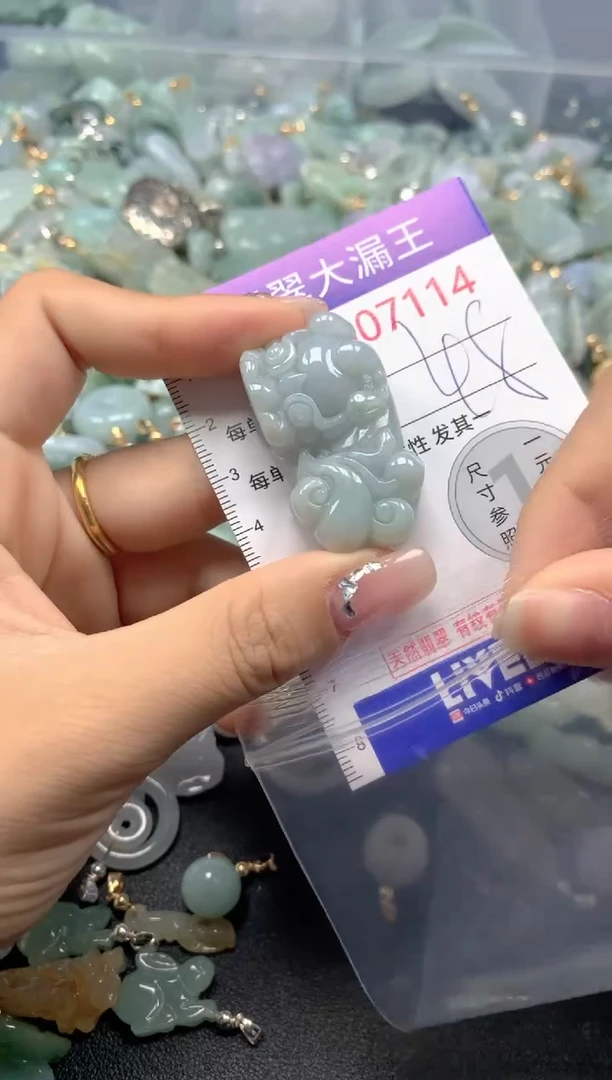 颈饰未镶嵌翡翠7114