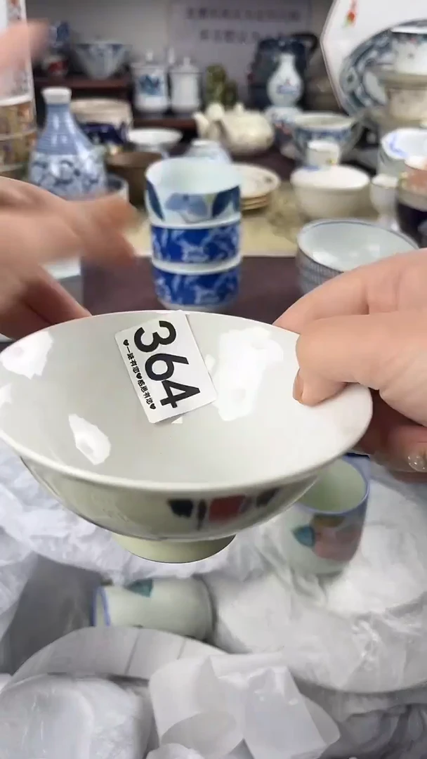 心****方364
