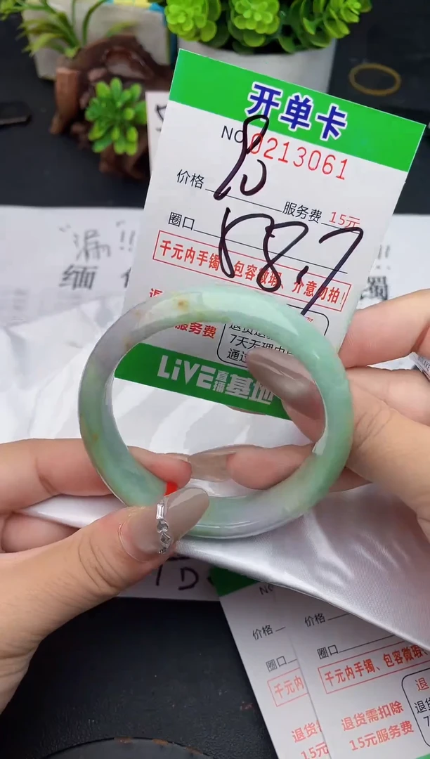 未镶嵌手镯翡翠61天然翡翠A货