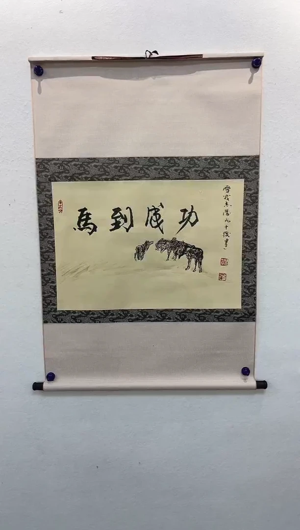 书法1111111111111111