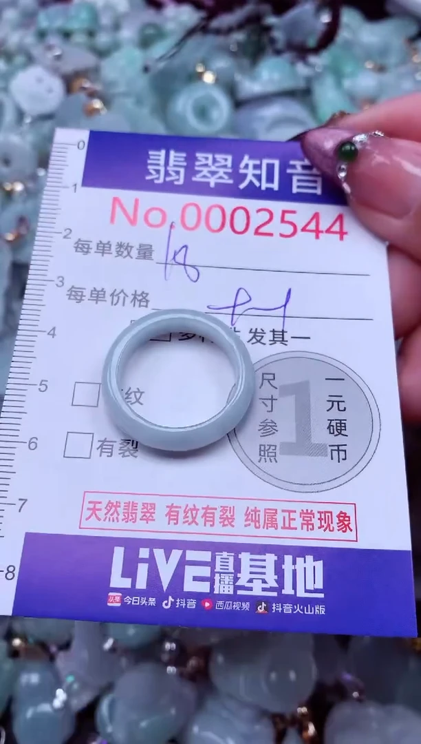 吊坠(不含链)未镶嵌翡翠2544