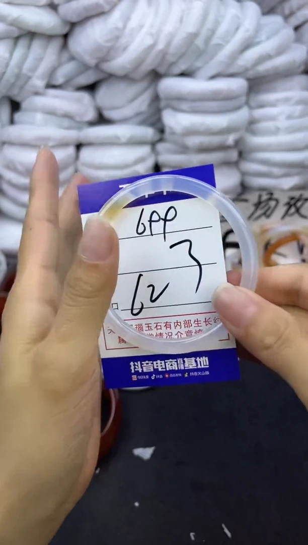 玛瑙/玉髓手镯未镶嵌699