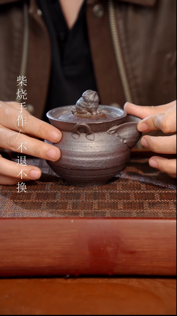 陶瓷奢瓷/瑞寅柴烧茶器（宝瓶）700