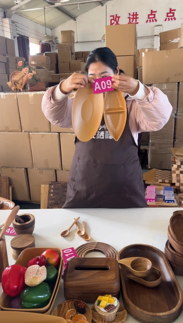 木闪购2025/12/29 A09