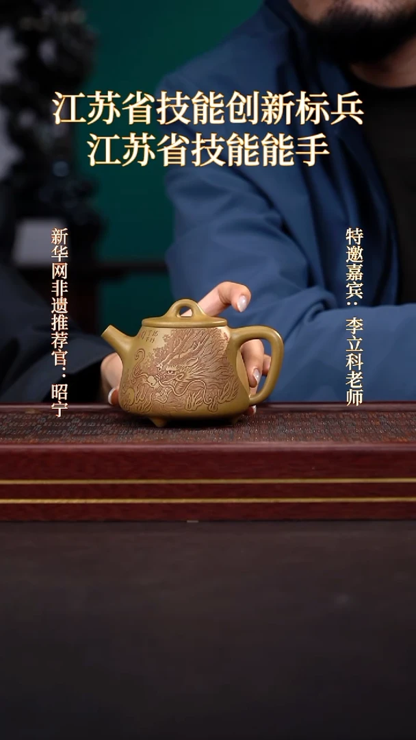 茶壶紫砂22