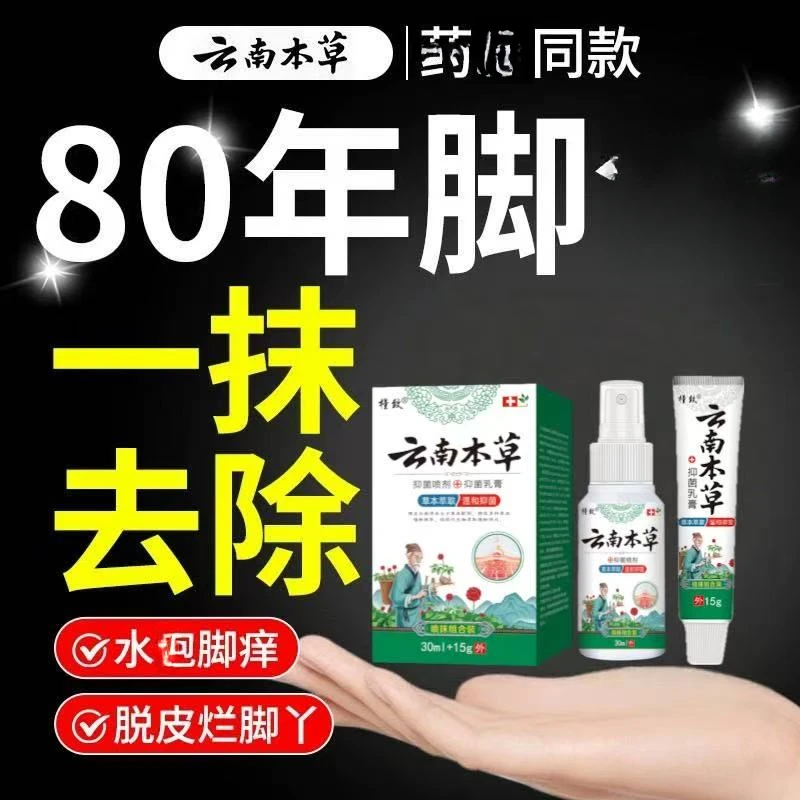 严重脚脱皮脚底板脱皮脚心痒脚痒起水泡起皮脚后跟干燥起皮裂口
