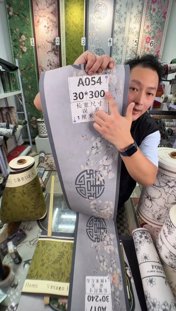 混纺30 300 中式微瑕