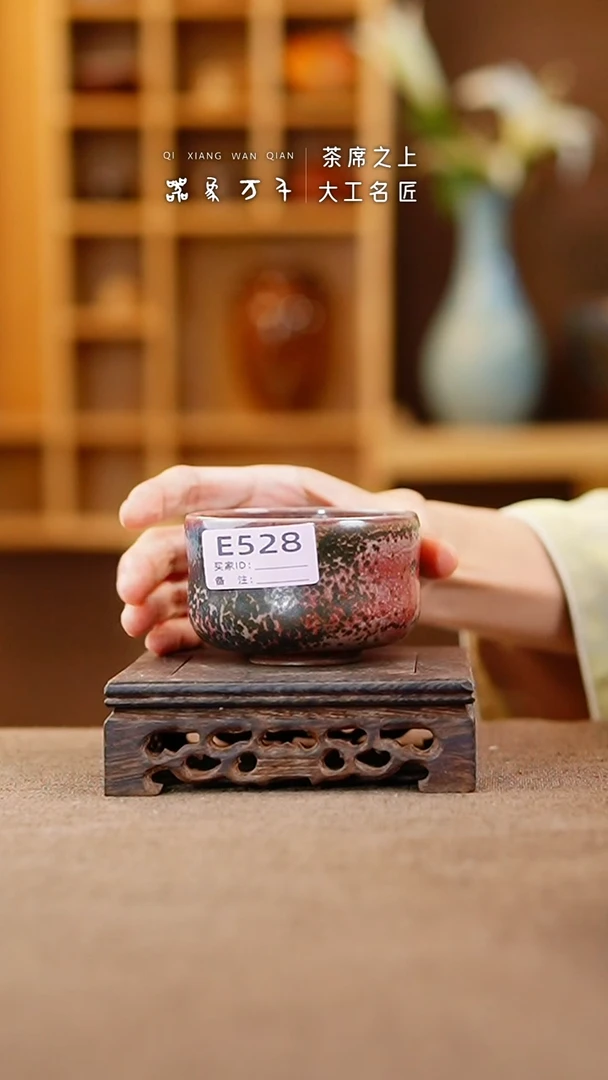 【闪购商品】瓷片钧瓷手作美器 叶E528