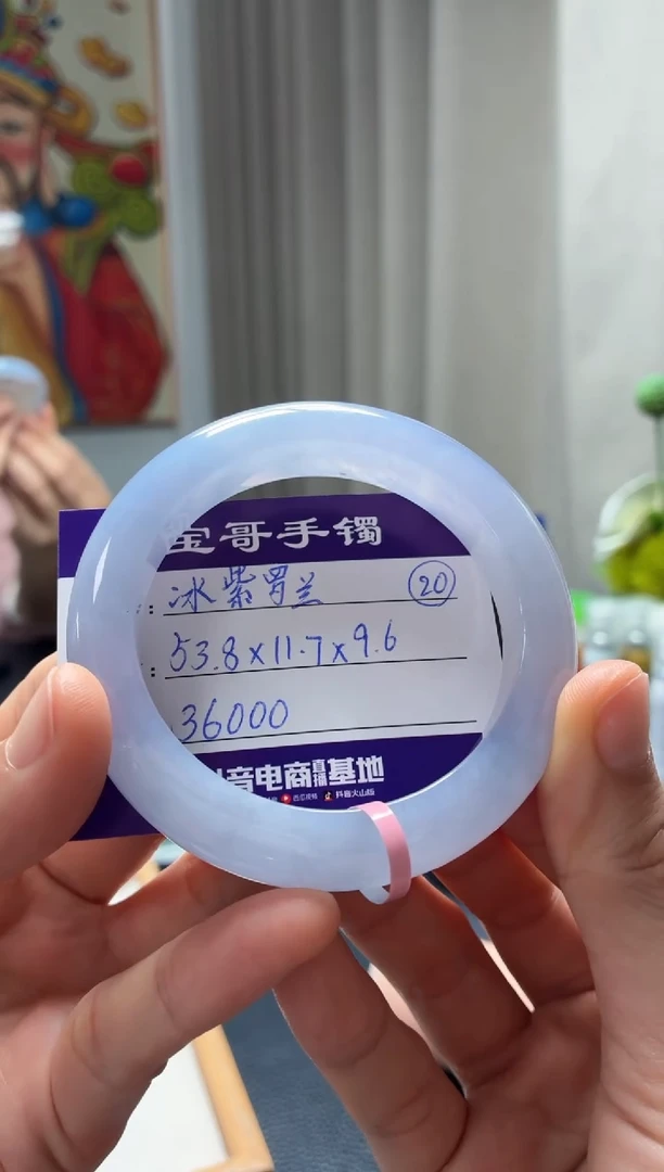 未镶嵌手镯翡翠翡翠手镯20号