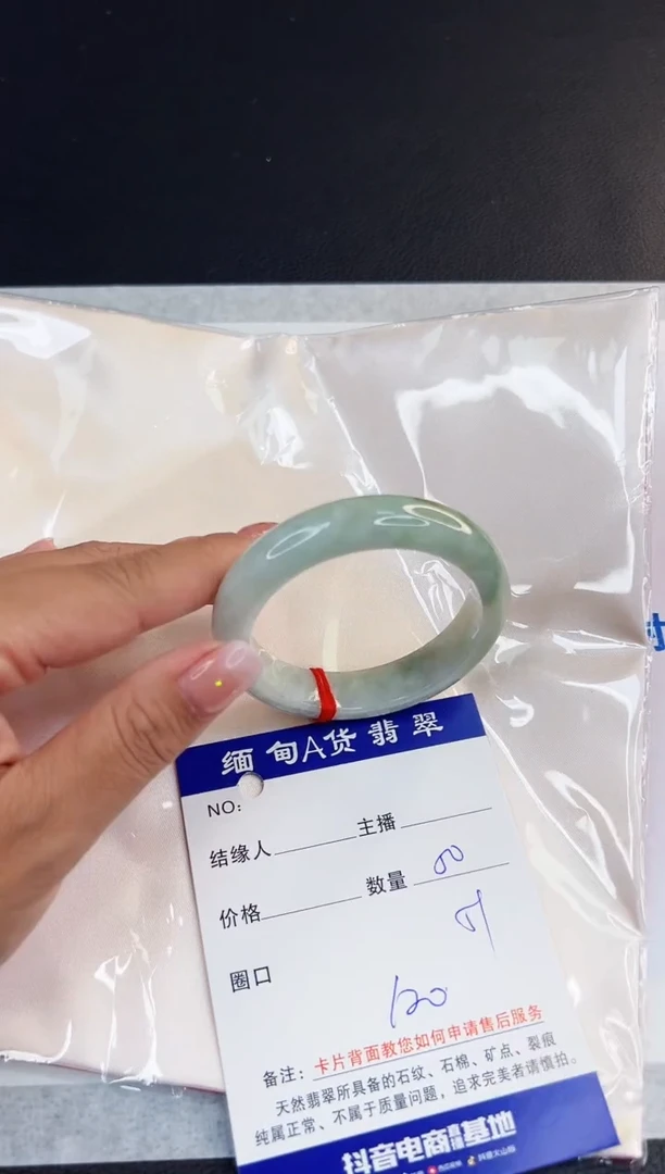 未镶嵌手镯翡翠0