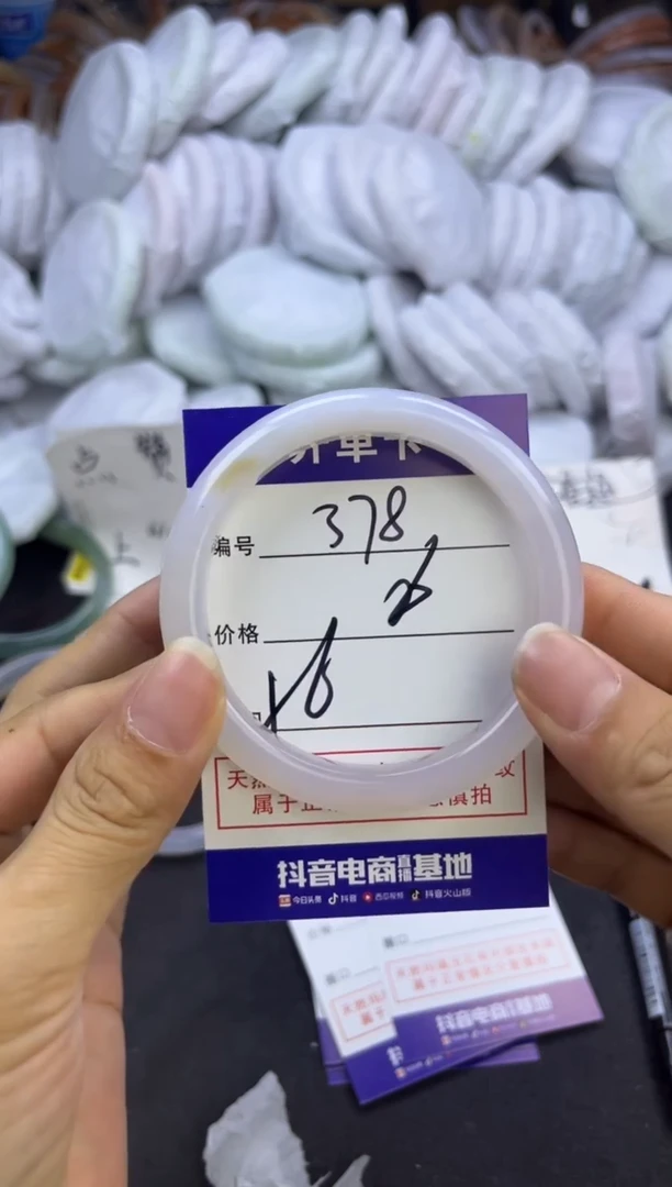 玛瑙/玉髓手镯未镶嵌378