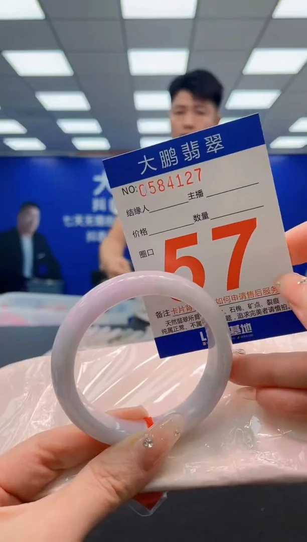 翡翠手镯未镶嵌AAAAAAAAA