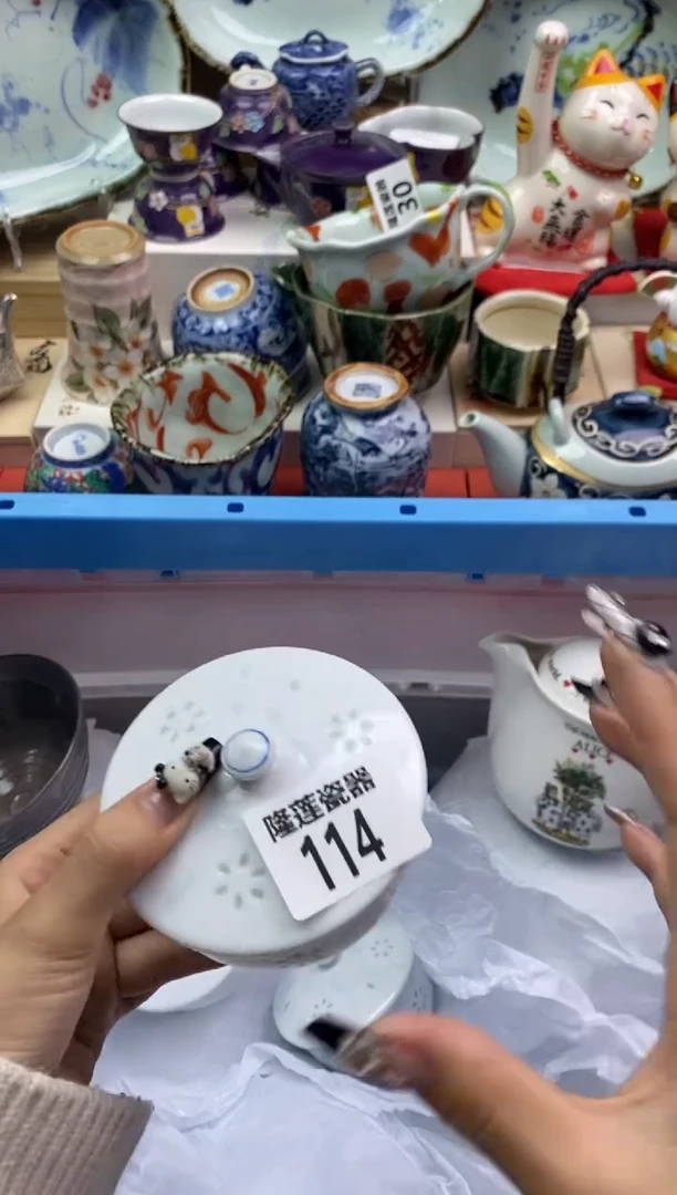 【闪购商品】瓷片隆莲瓷器欢迎大家