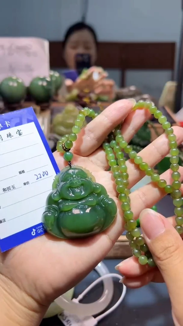 颈饰未镶嵌和田玉（碧玉）1