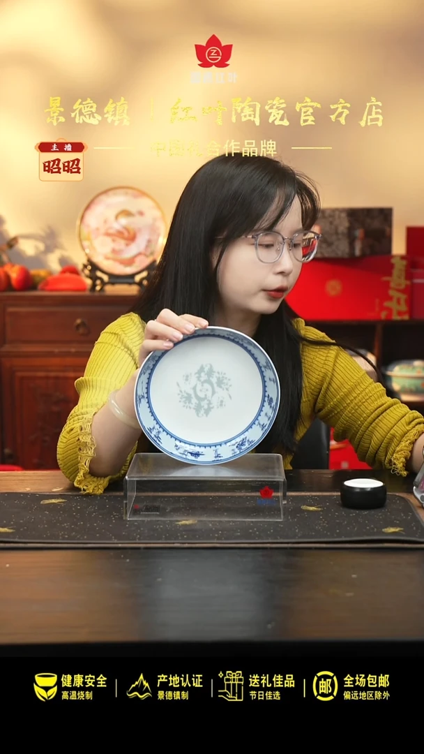 瓷4个微瑕竹林七贤7英寸饭盘