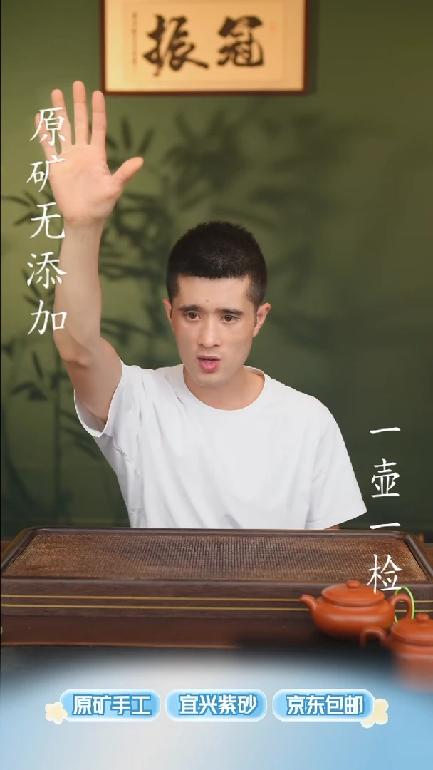 宜兴紫砂原矿紫砂壶福利