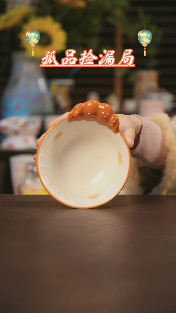 【闪购商品】杯景德镇可爱设计师款陶瓷