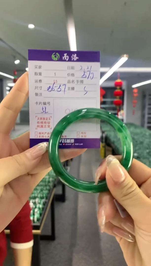 【闪购商品】石英质玉手镯未镶嵌手镯