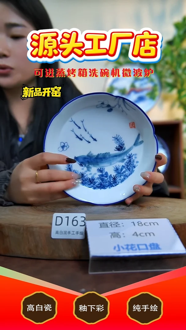 摆件陶景德镇手工手绘陶瓷【食品级】163