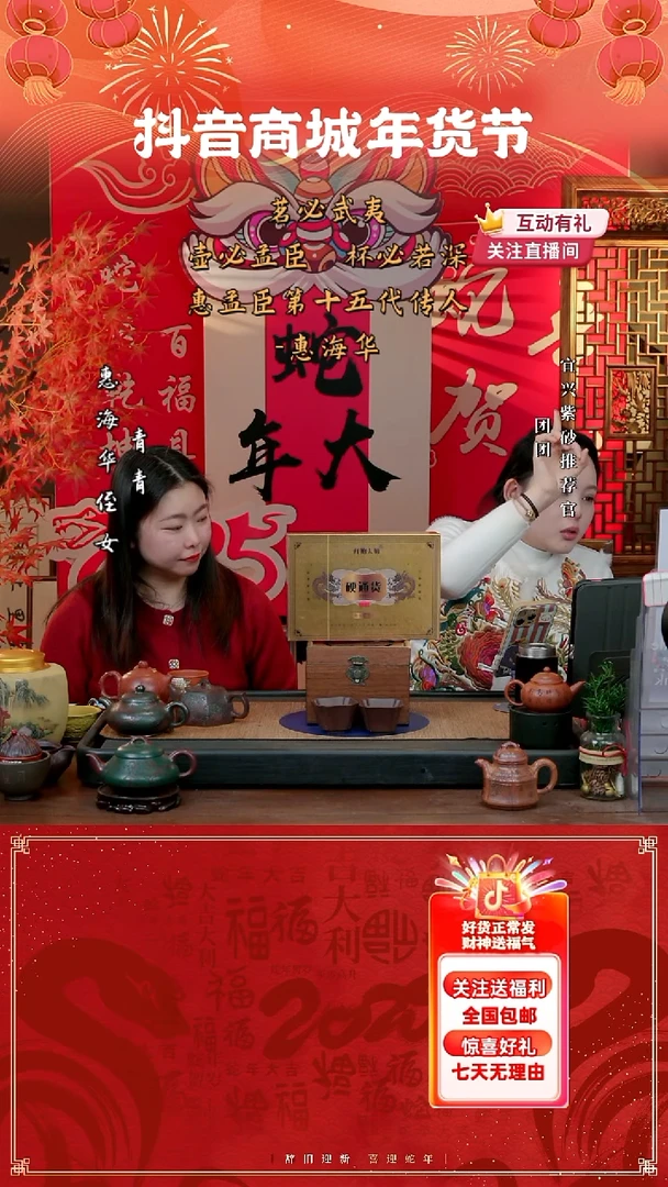 【闪购商品】紫砂茶壶HHH 团团紫砂谢礼6