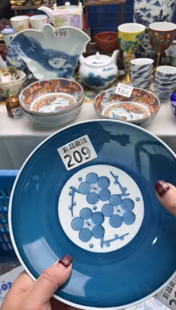 【闪购商品】瓷片宜品陶瓷感谢支持