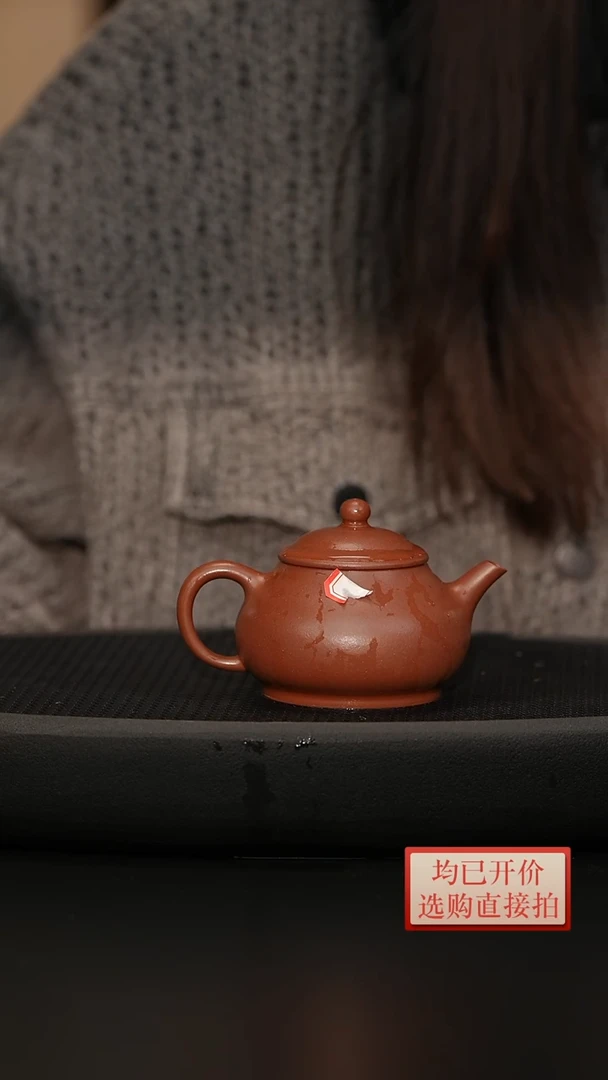 【闪购商品】微瑕老林紫砂底槽清潘壶160cc