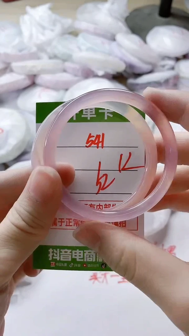 【闪购商品】玛瑙/玉髓手镯未镶嵌541