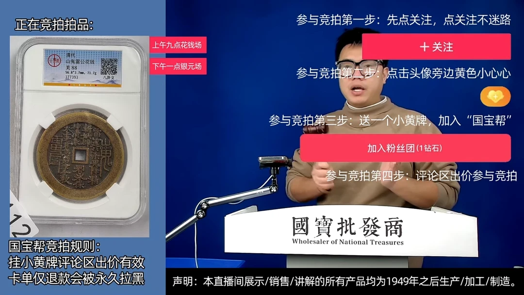 瓷片嗨****学源头批发商直播间F112
