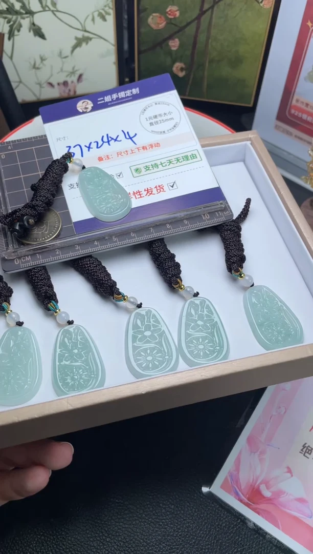 未镶嵌挂件翡翠花牌1/多样性发其一配绳@CP