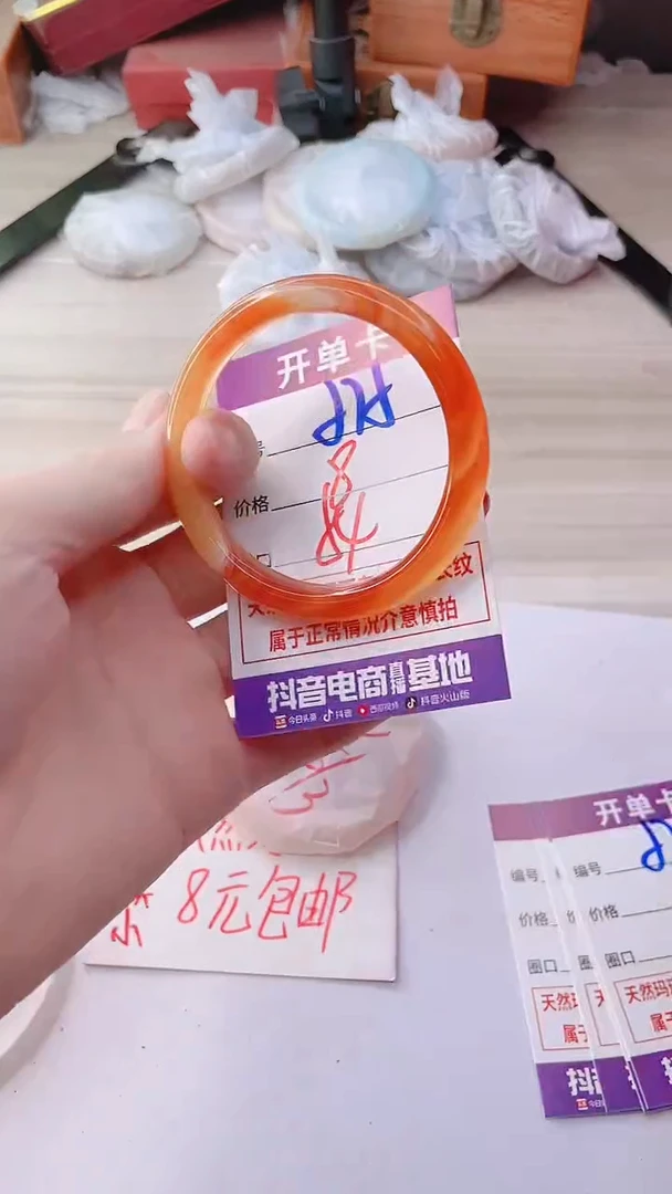 手镯玛瑙/玉髓未镶嵌575