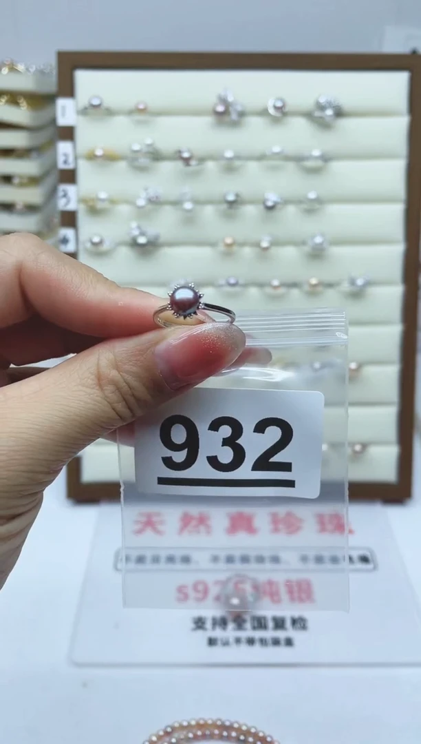【闪购商品】淡水珍珠珠宝奇石银S925镶嵌932