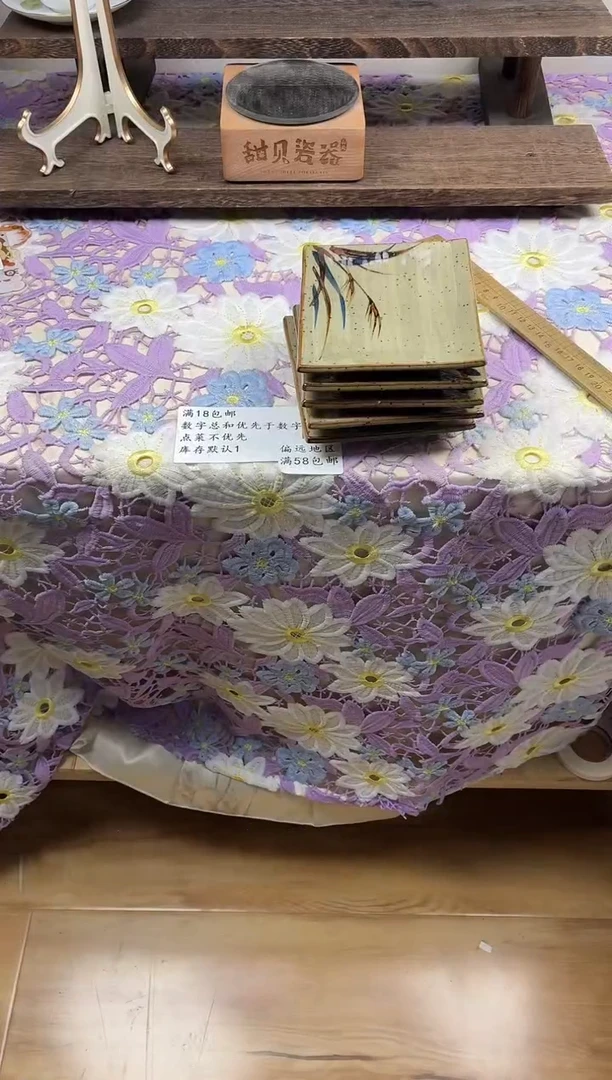 瓷片༺****༻                A284