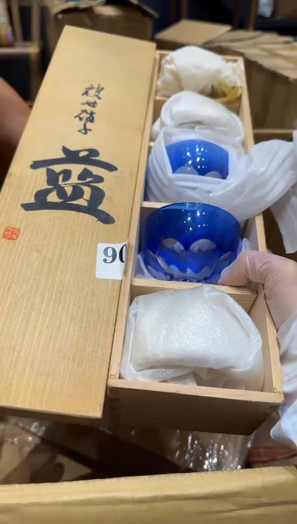 瓷片瓷片中古回流孤品默认微瑕909
