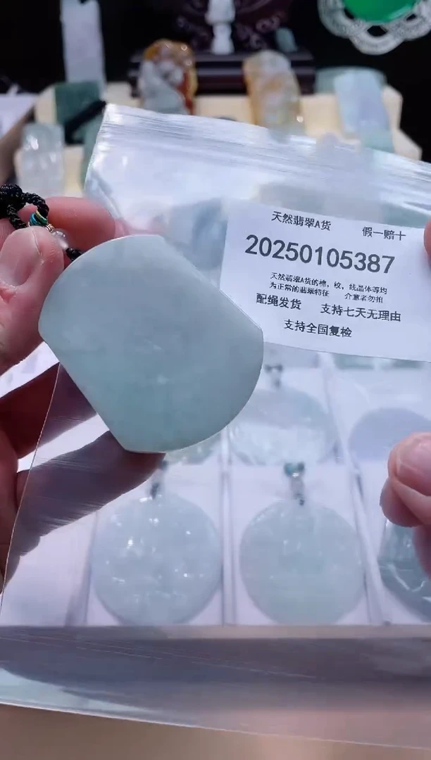 【闪购商品】翡翠颈饰未镶嵌闪购商品8号店200250010018