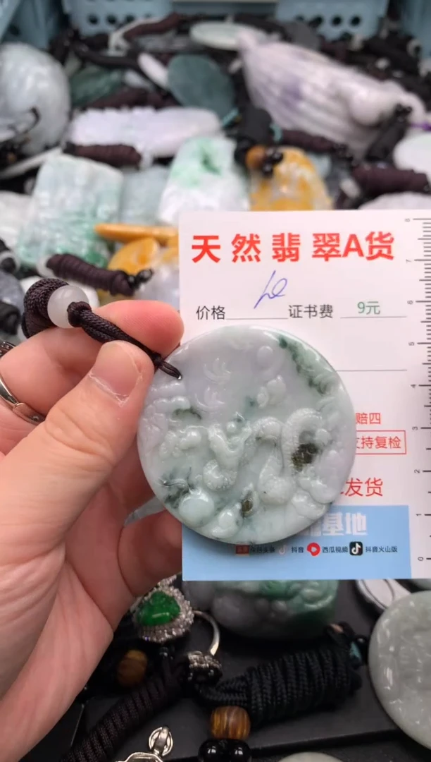 吊坠(不含链)未镶嵌翡翠1