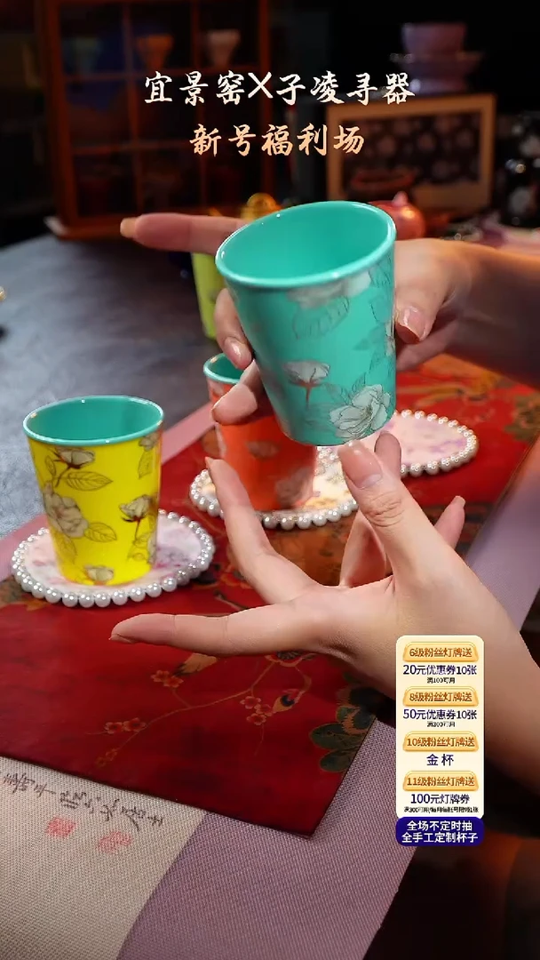 茶杯紫砂【宜景窑系列】可乐杯
