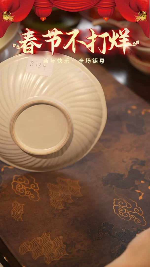 【闪购商品】陶栖居生活手工手作@@B134