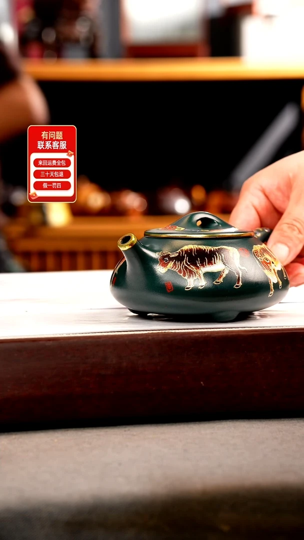 茶壶紫砂苏门答腊青 景舟石瓢 五牛法兰西
