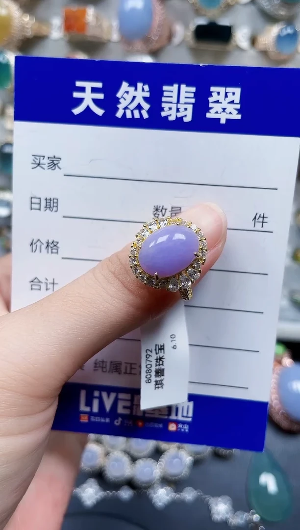 银S925镶嵌戒指翡翠198