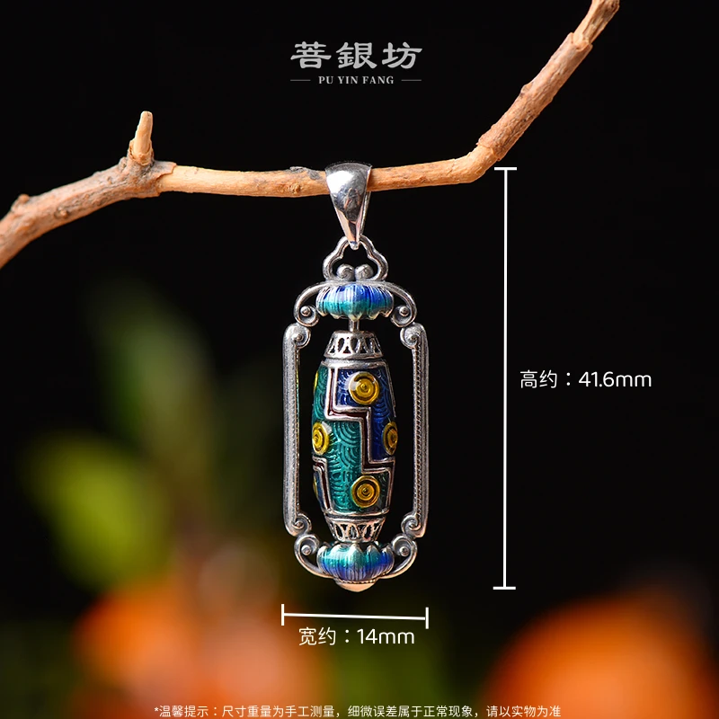 吊坠925银珐琅 【菩银坊】珐琅彩莲花九眼转转吊坠