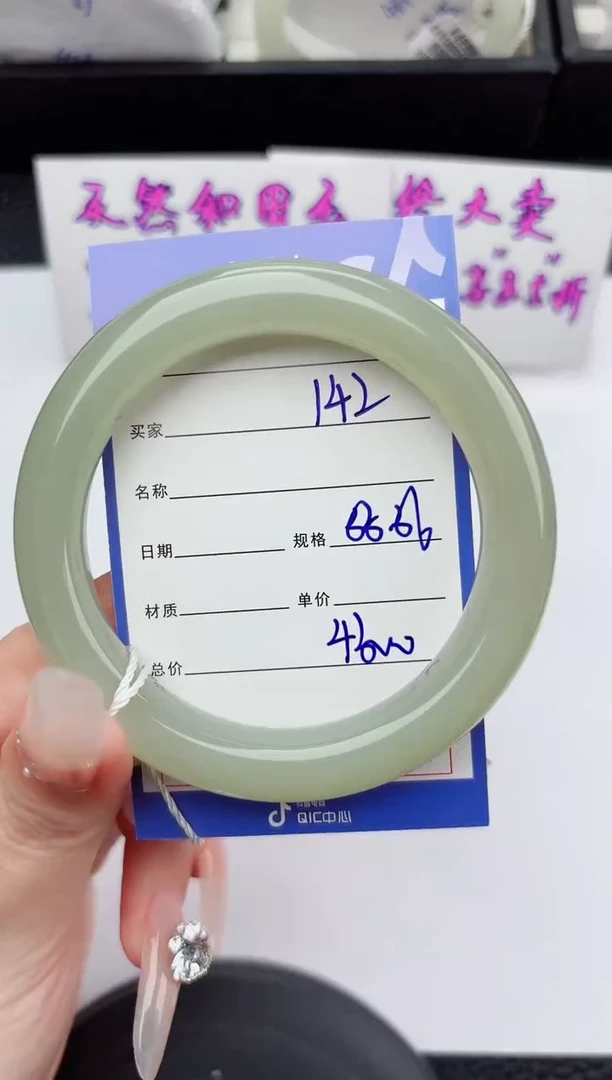 未镶嵌手镯和田玉142嗨购微色差T8