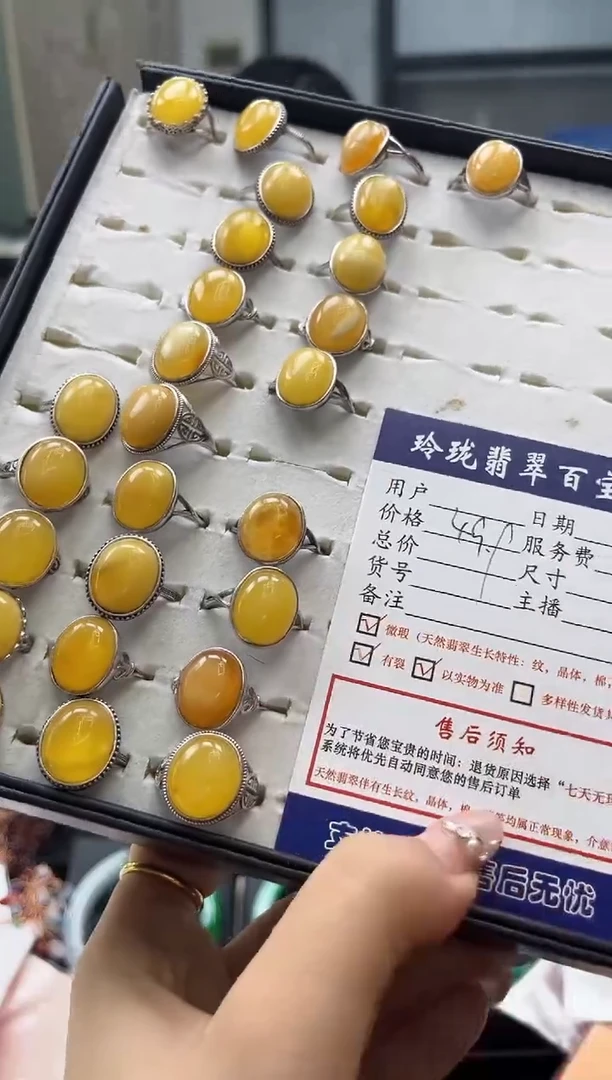 【闪购商品】蜜蜡戒指银S925镶嵌0951566426